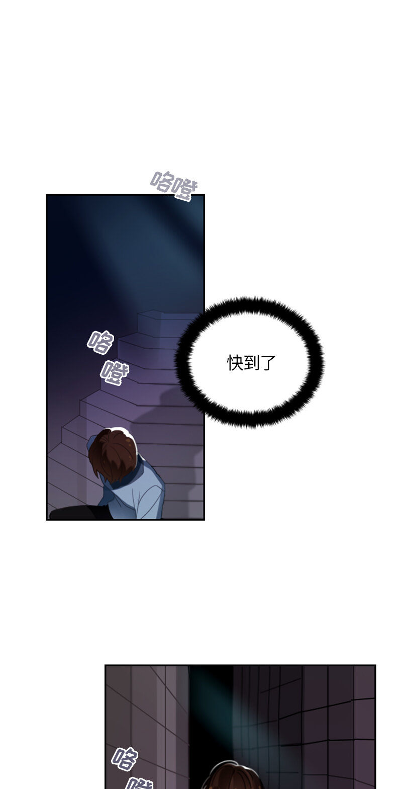 《红莲之罪转生成为女骑士》032 第三十二章 第24页