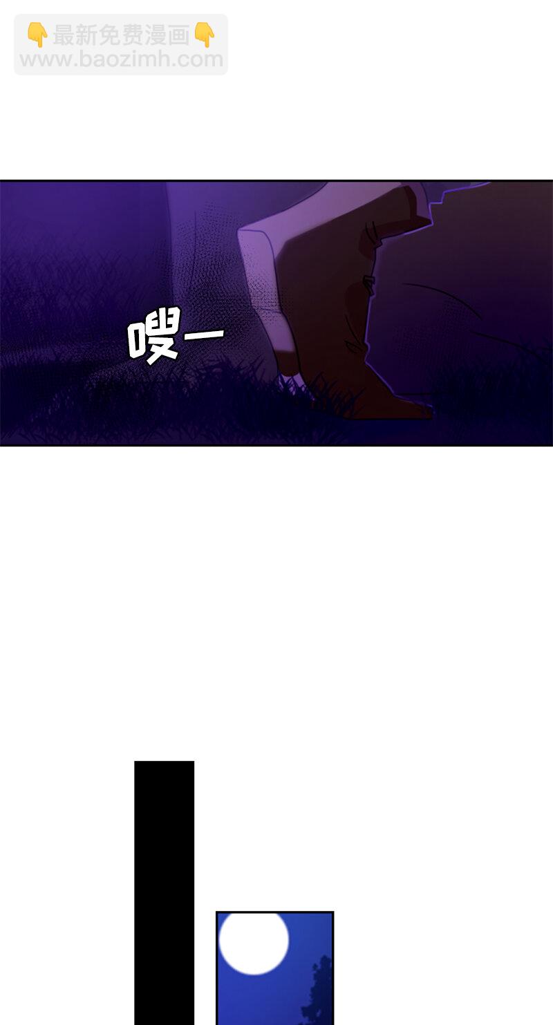 《红莲之罪转生成为女骑士》032 第三十二章 第2页