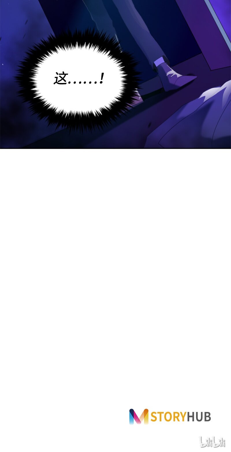 《红莲之罪转生成为女骑士》032 第三十二章 第33页