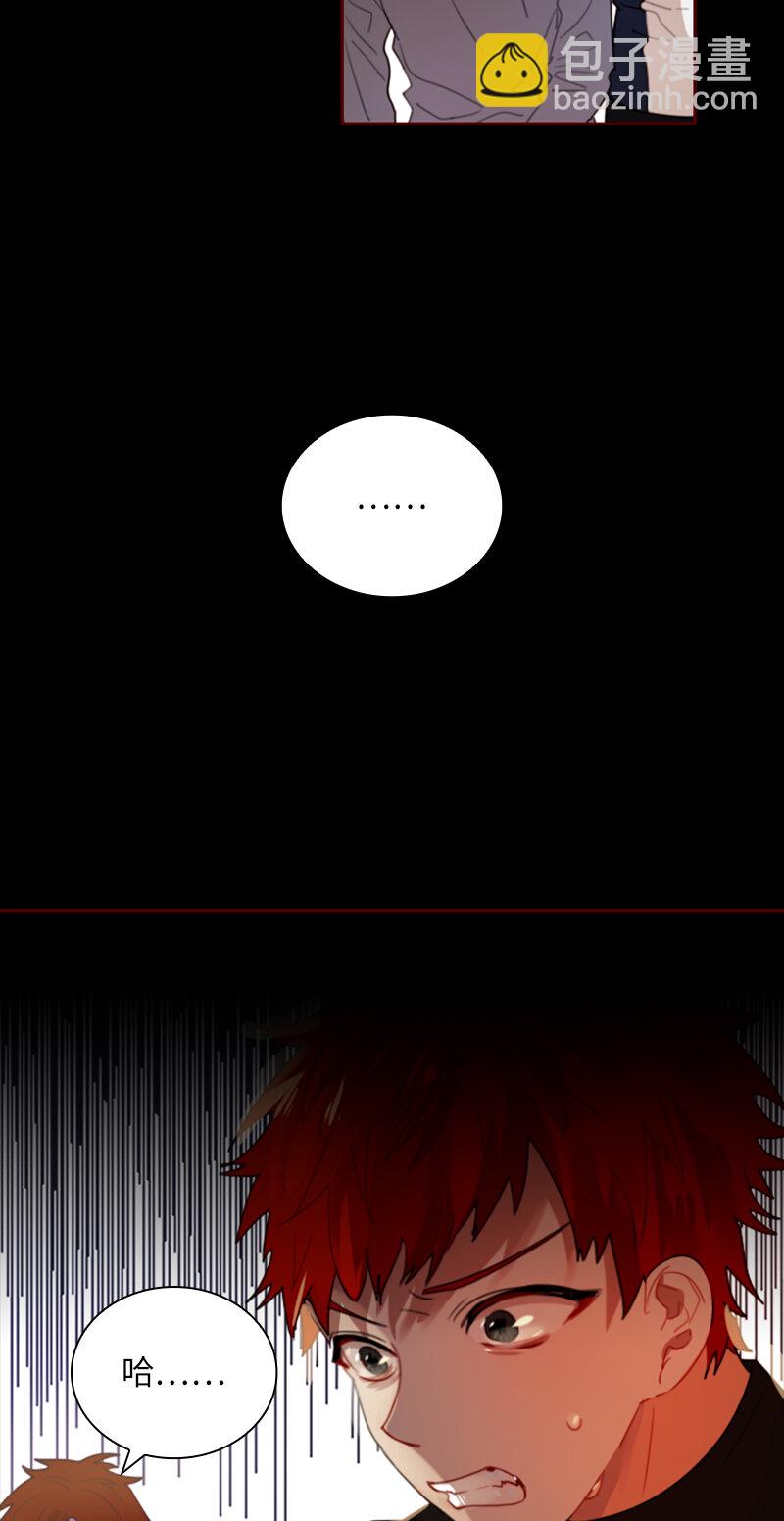 《红莲之罪转生成为女骑士》034 第三十四章 第11页
