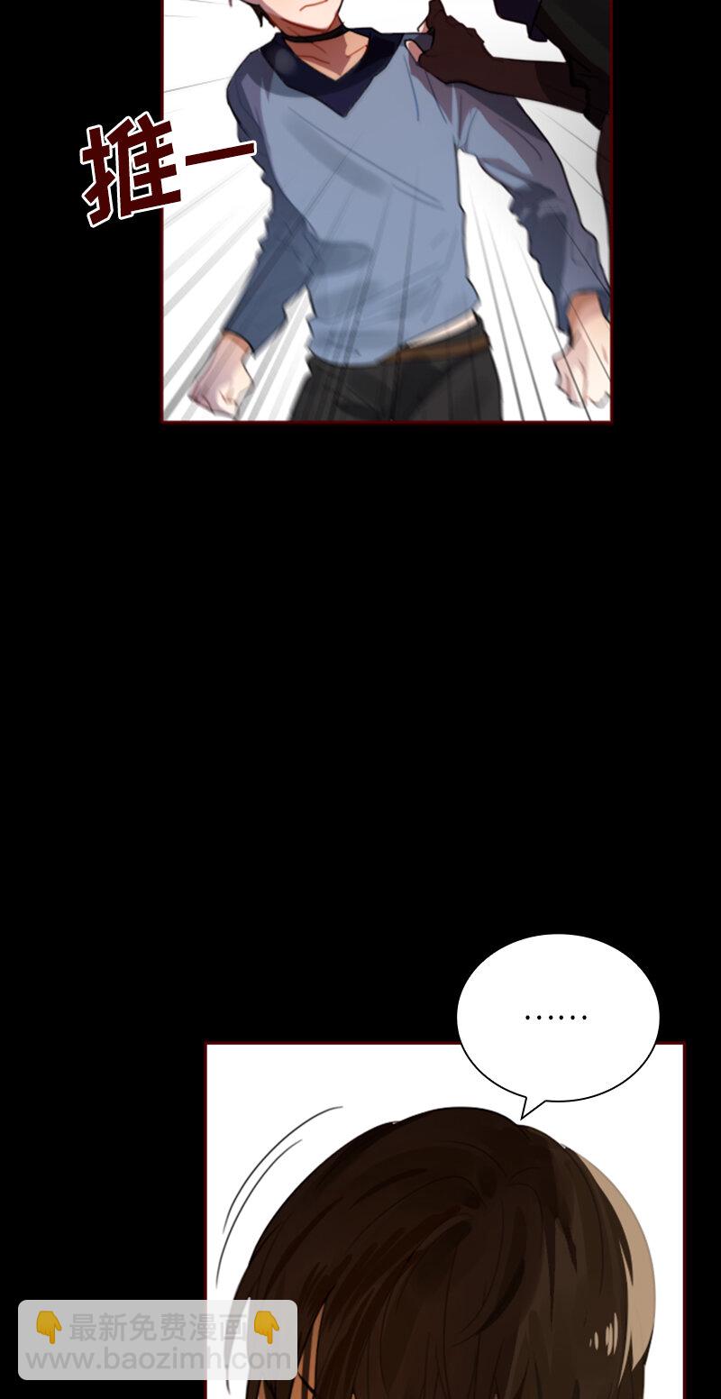 《红莲之罪转生成为女骑士》034 第三十四章 第13页