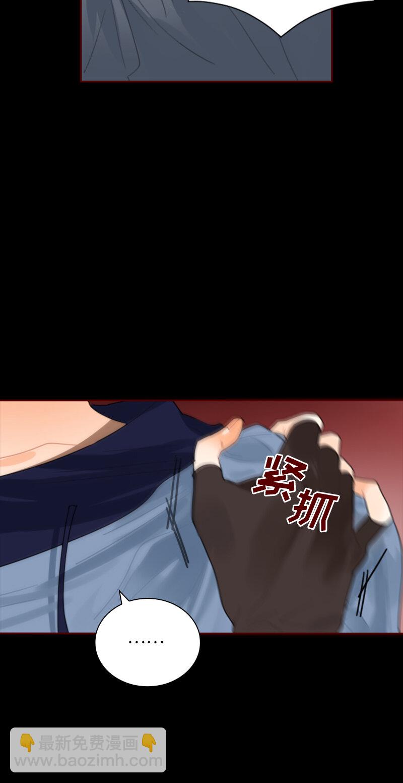 《红莲之罪转生成为女骑士》034 第三十四章 第16页