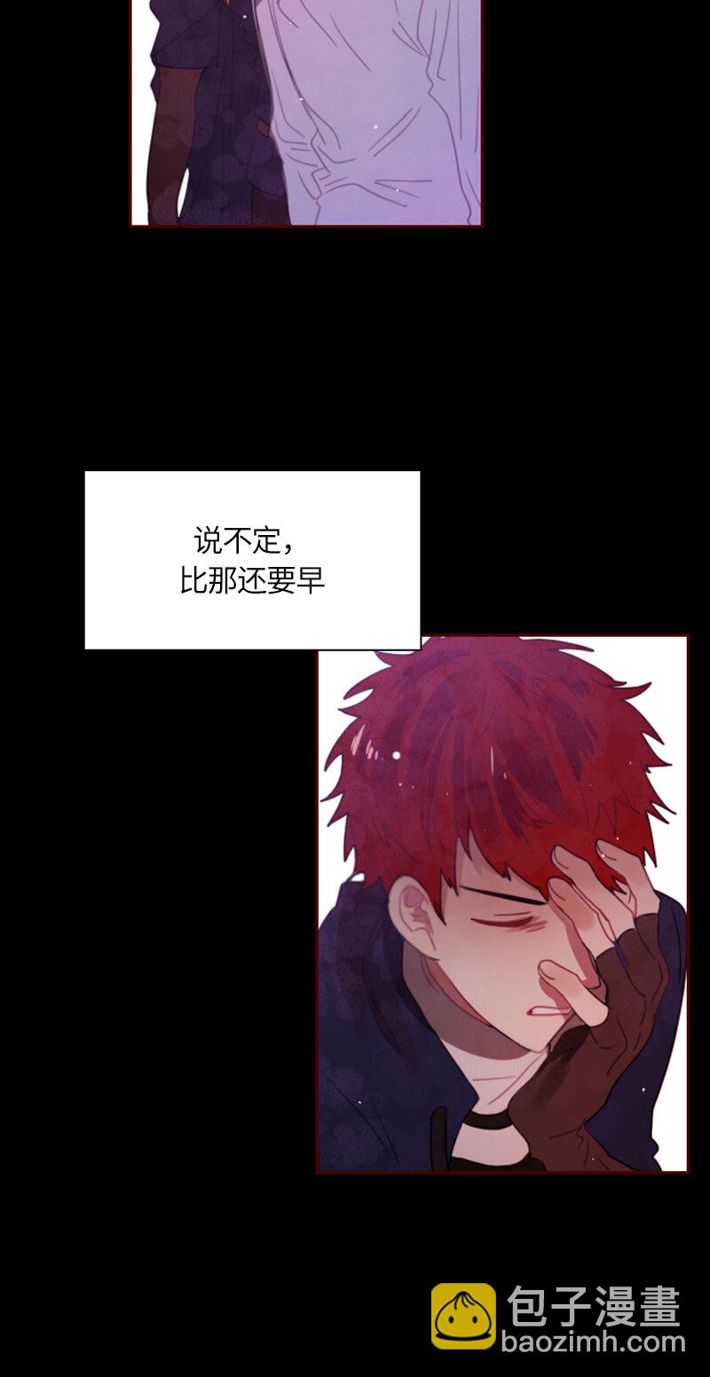 《红莲之罪转生成为女骑士》034 第三十四章 第19页