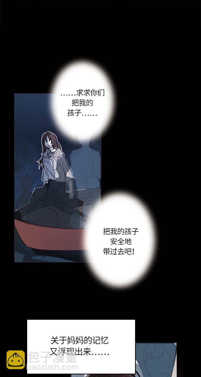《红莲之罪转生成为女骑士》034 第三十四章 第21页