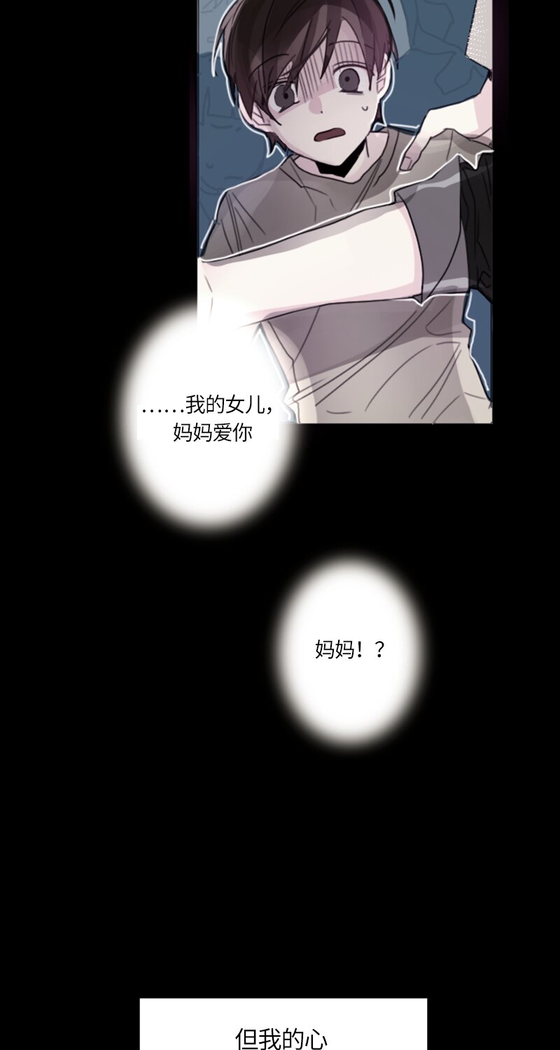 《红莲之罪转生成为女骑士》034 第三十四章 第22页