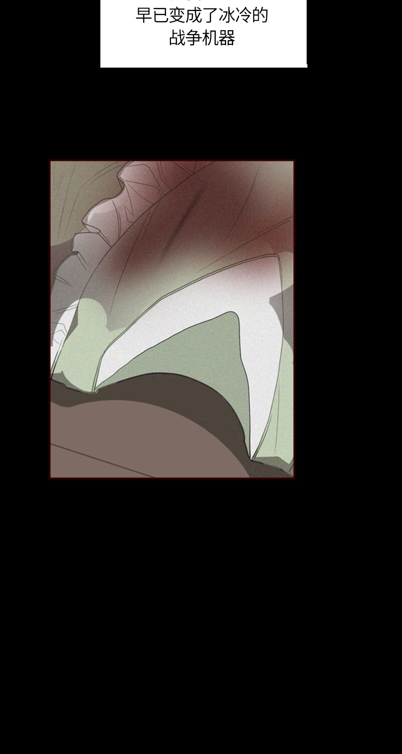 《红莲之罪转生成为女骑士》034 第三十四章 第23页
