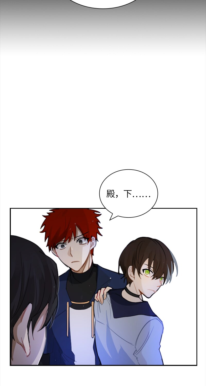 《红莲之罪转生成为女骑士》034 第三十四章 第25页
