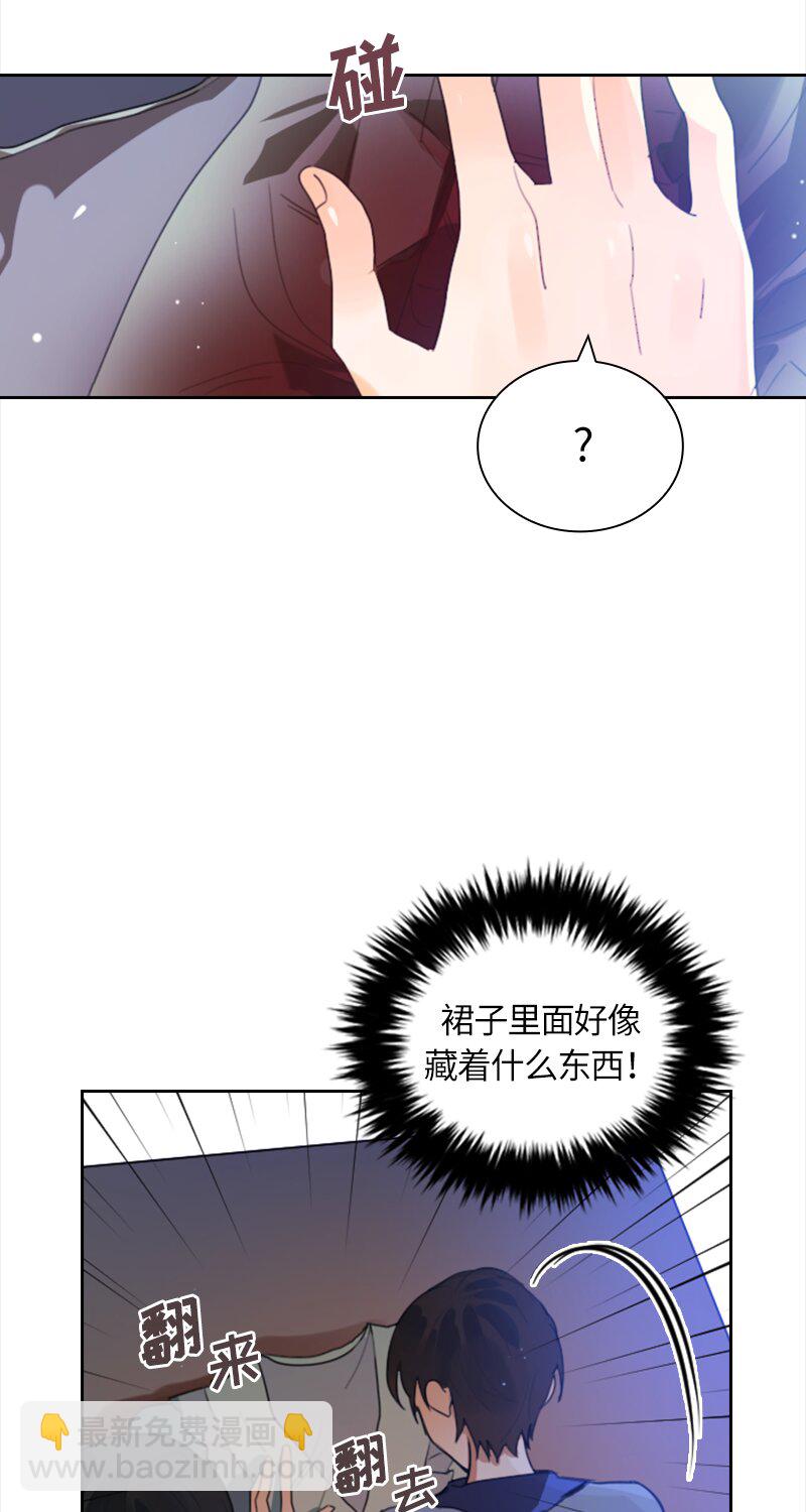 《红莲之罪转生成为女骑士》034 第三十四章 第33页