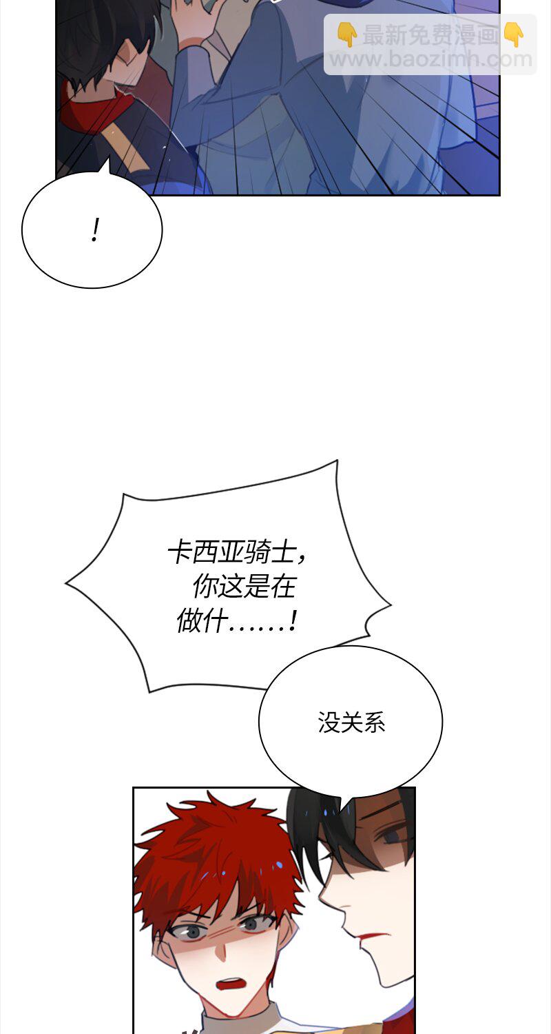 《红莲之罪转生成为女骑士》034 第三十四章 第34页