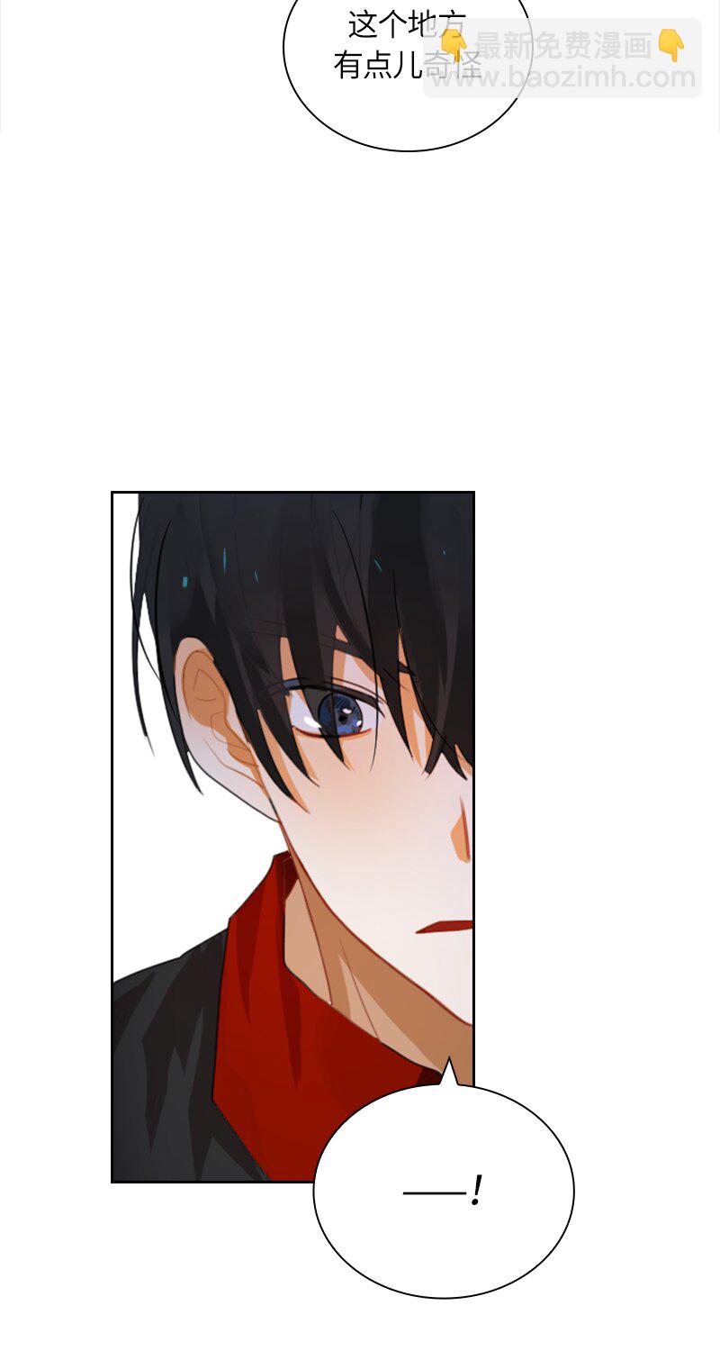 《红莲之罪转生成为女骑士》034 第三十四章 第37页