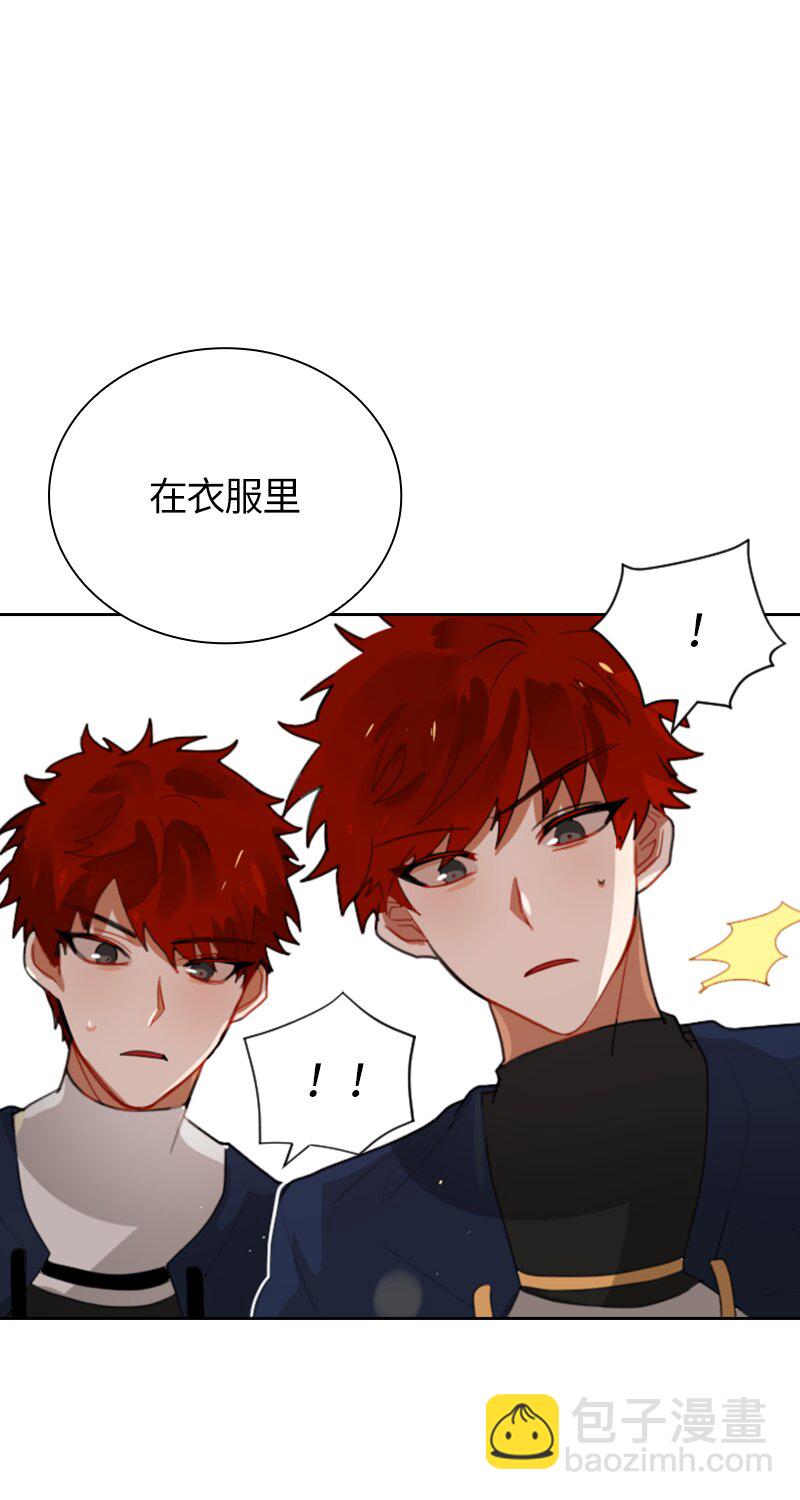 《红莲之罪转生成为女骑士》034 第三十四章 第38页