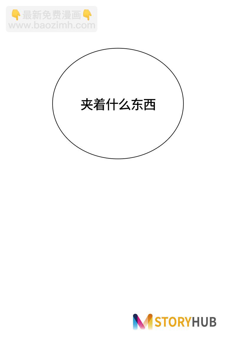《红莲之罪转生成为女骑士》034 第三十四章 第39页