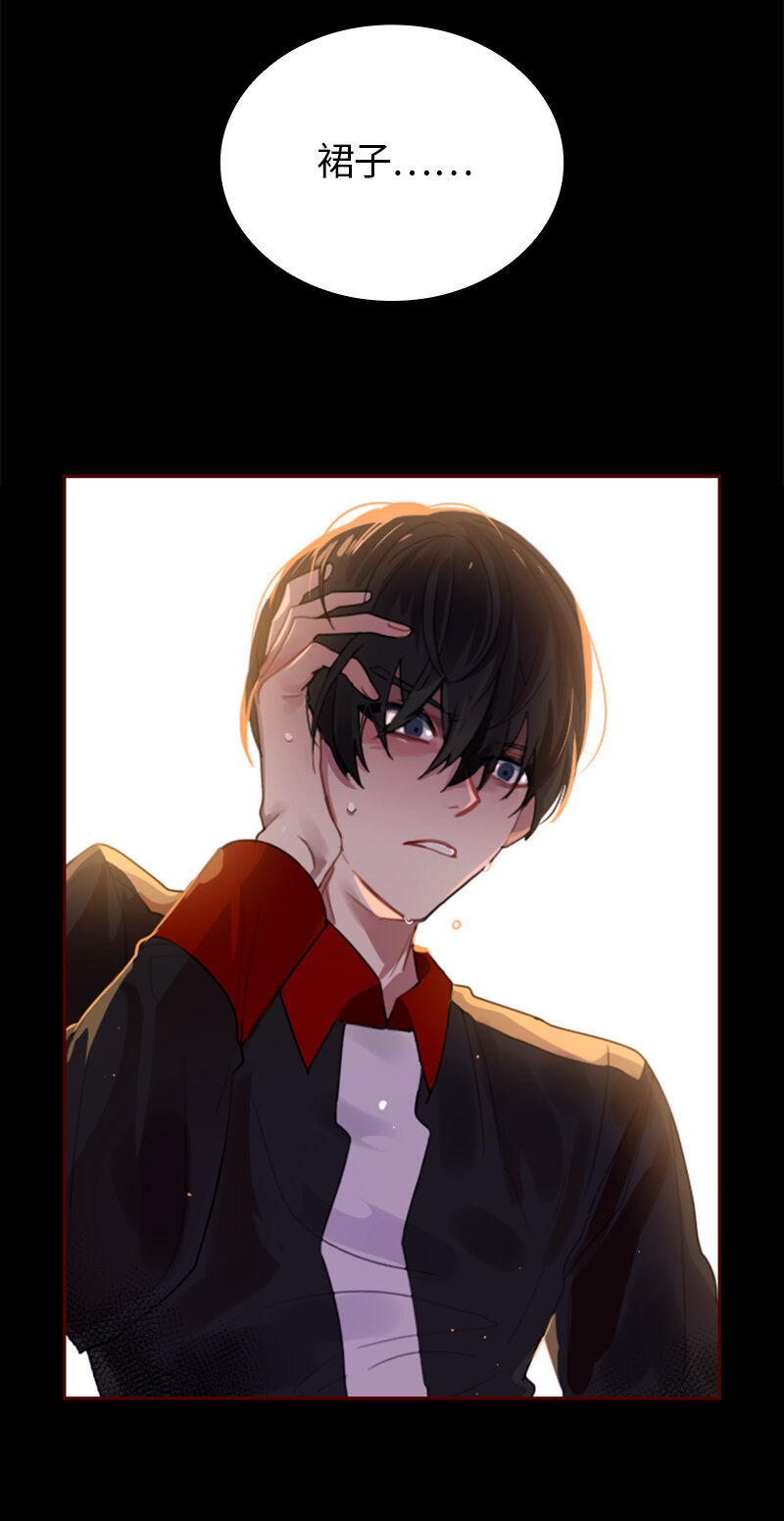 《红莲之罪转生成为女骑士》034 第三十四章 第3页