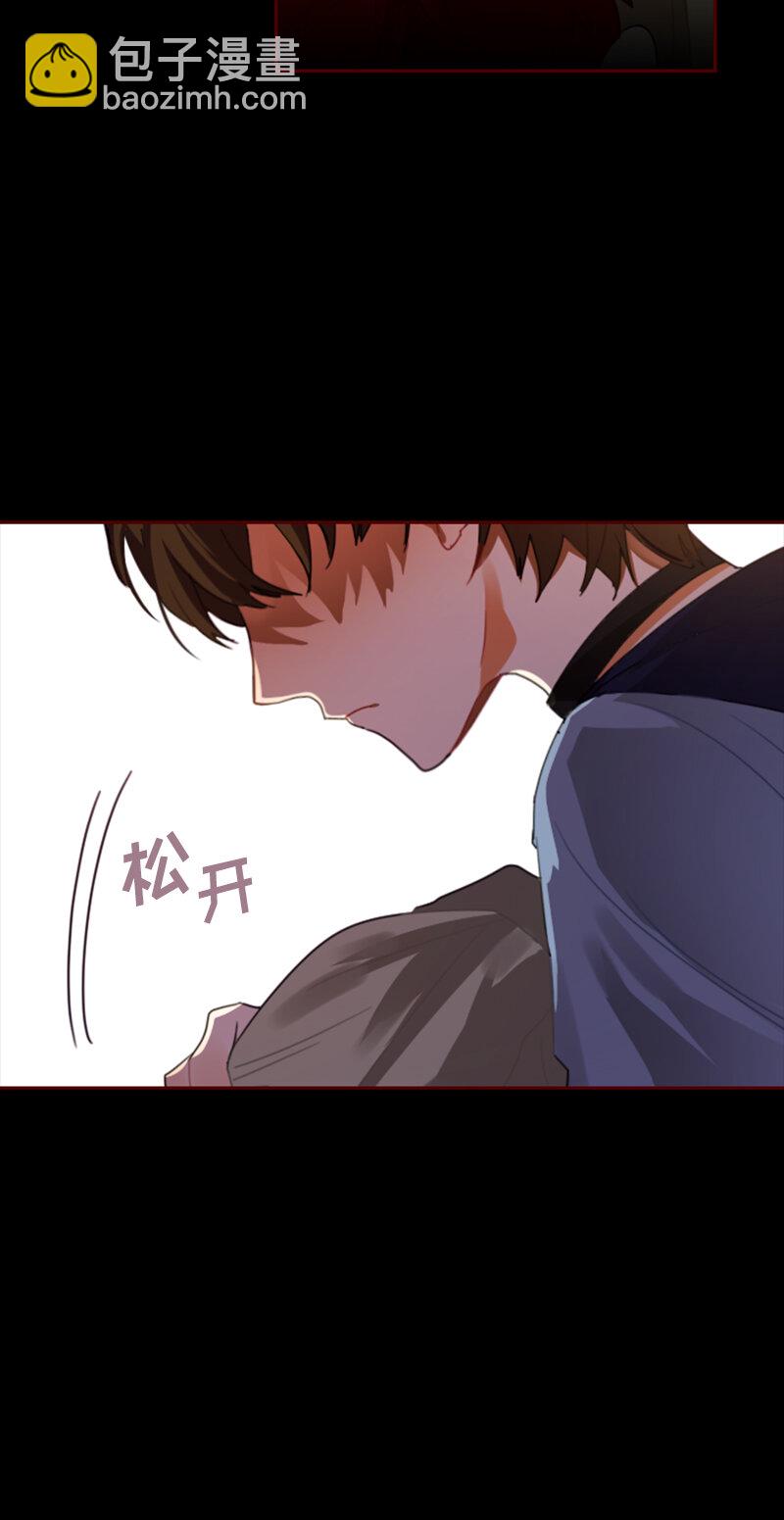 《红莲之罪转生成为女骑士》034 第三十四章 第5页