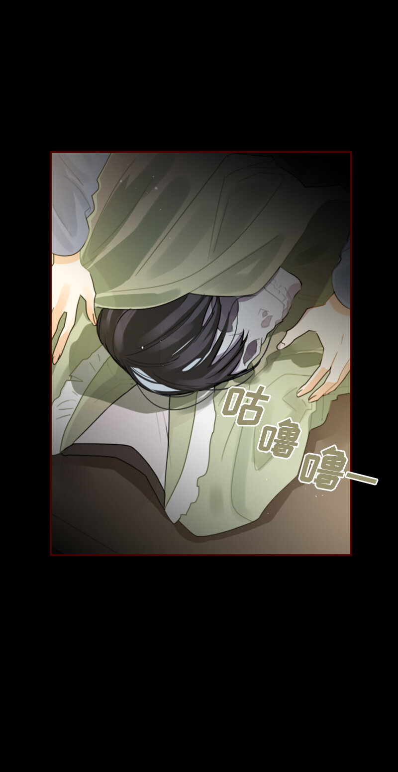 《红莲之罪转生成为女骑士》034 第三十四章 第6页