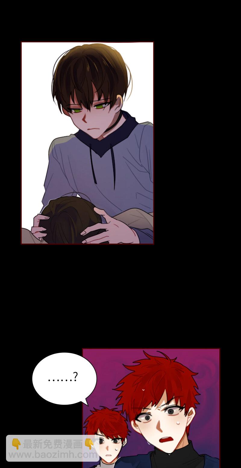 《红莲之罪转生成为女骑士》034 第三十四章 第7页