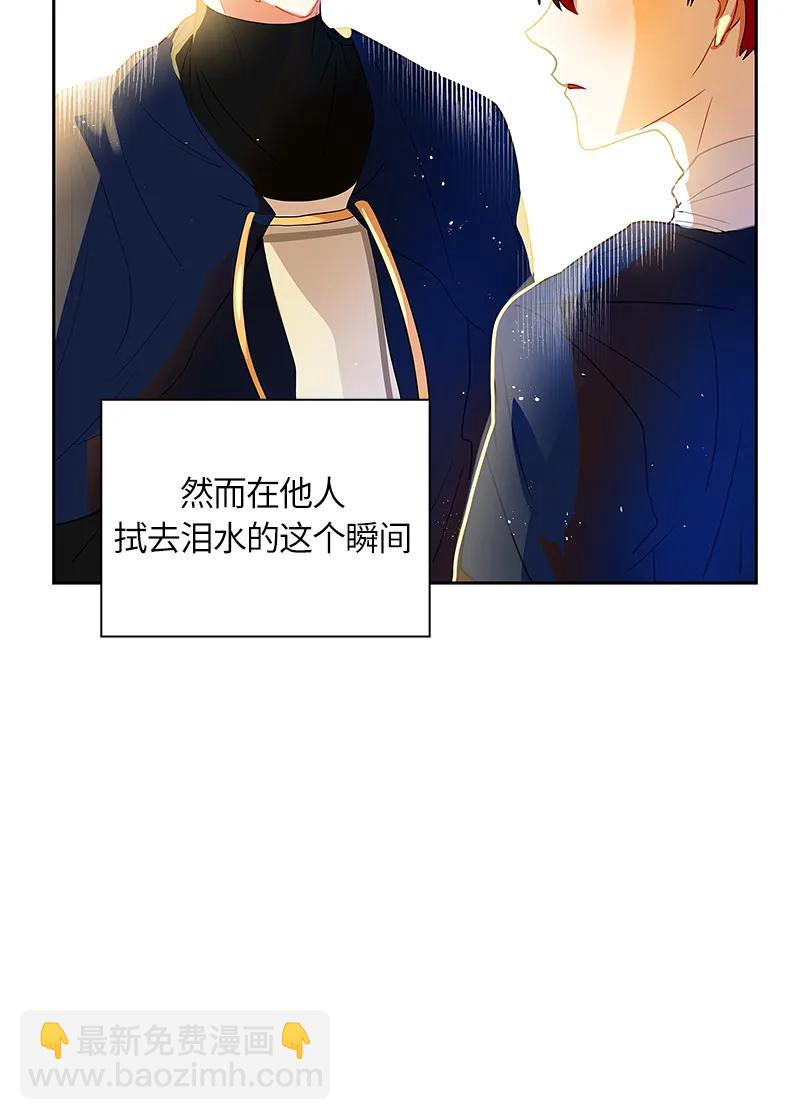 《红莲之罪转生成为女骑士》036 第三十六章 第15页