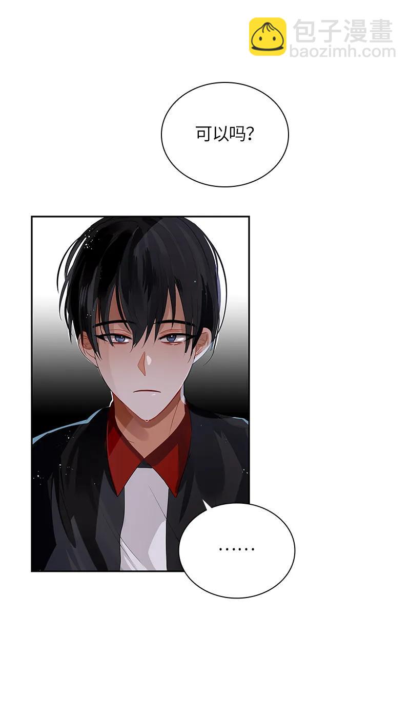 《红莲之罪转生成为女骑士》036 第三十六章 第3页