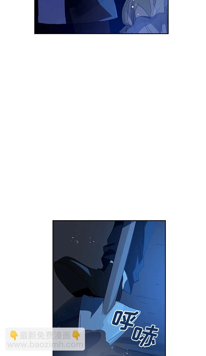 《红莲之罪转生成为女骑士》036 第三十六章 第7页