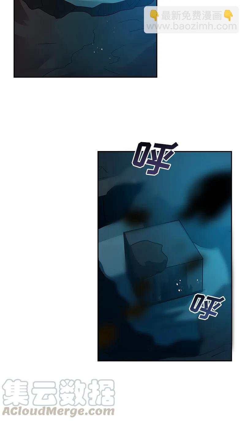 《红莲之罪转生成为女骑士》036 第三十六章 第9页