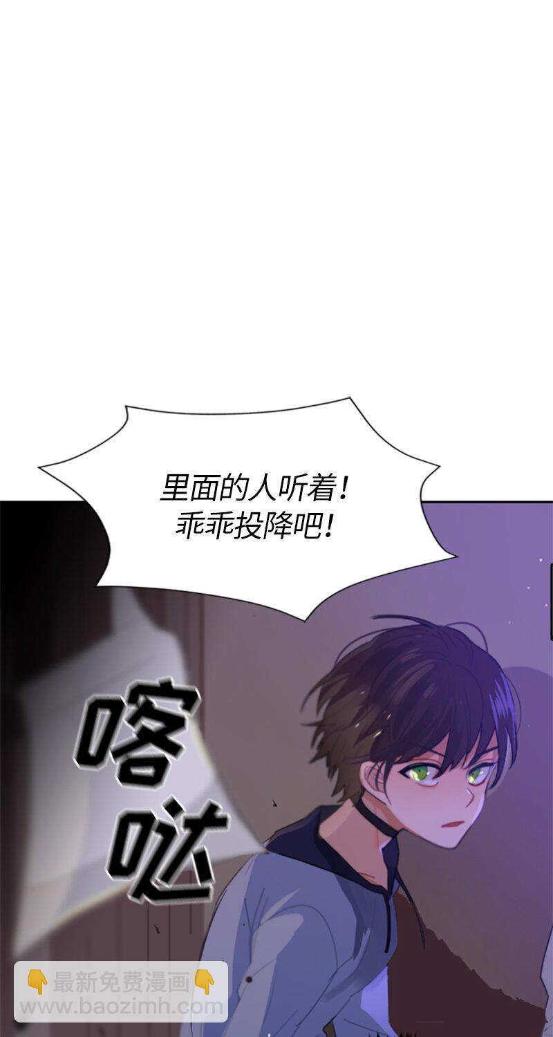《红莲之罪转生成为女骑士》033 第三十三章 第13页