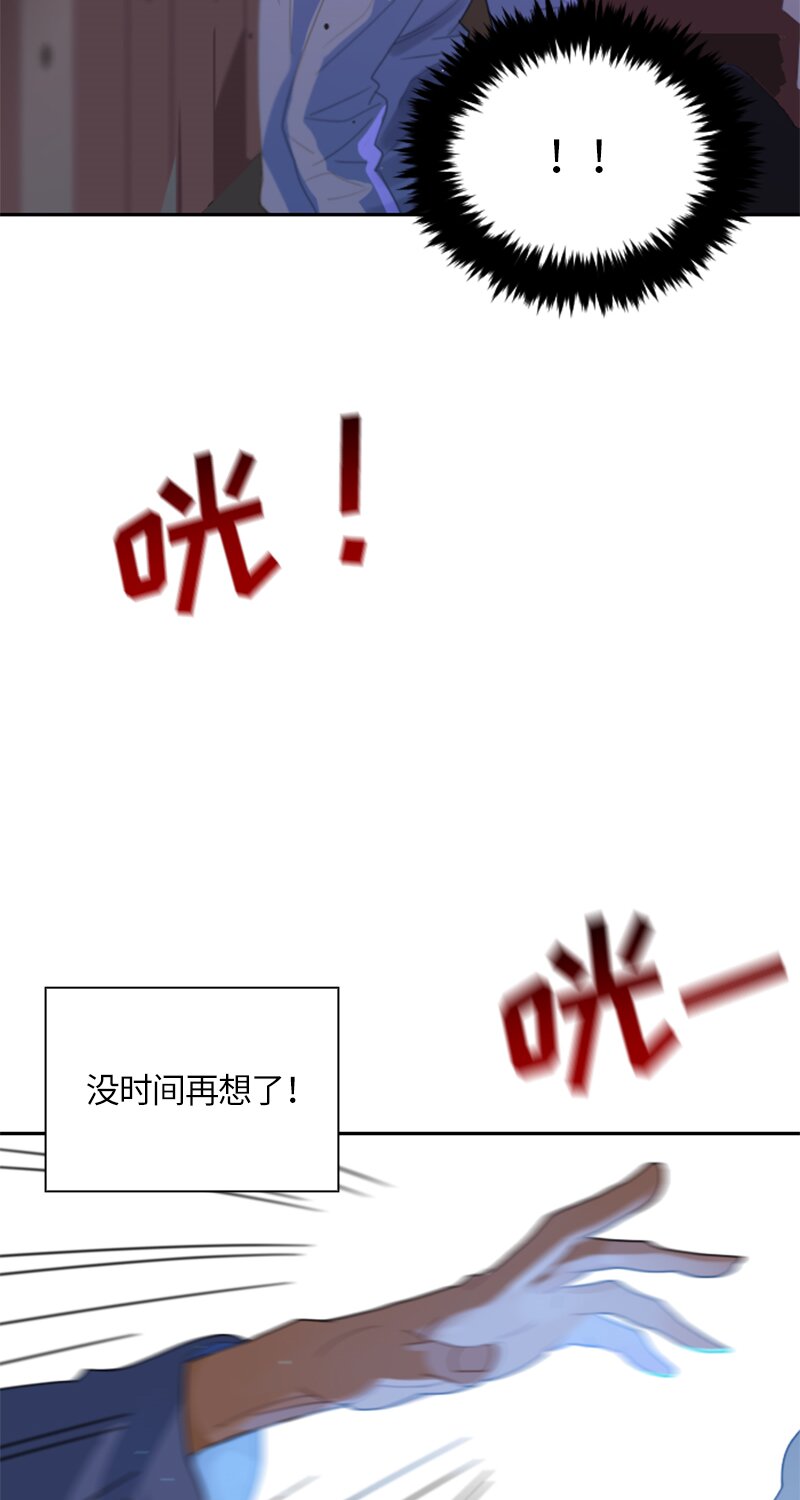 《红莲之罪转生成为女骑士》033 第三十三章 第14页