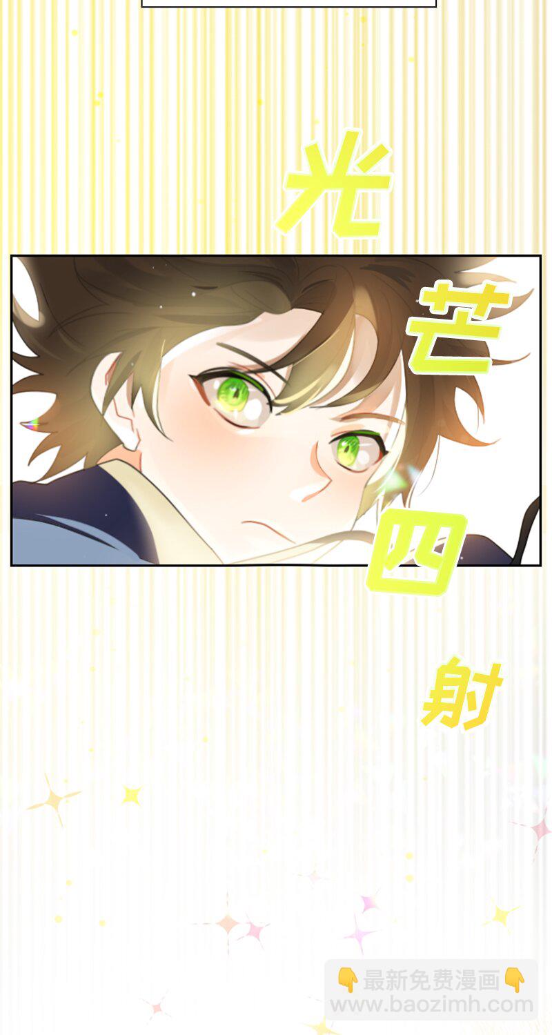 《红莲之罪转生成为女骑士》033 第三十三章 第19页