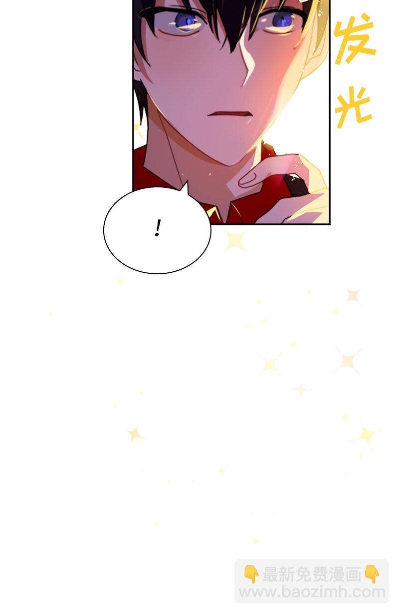 《红莲之罪转生成为女骑士》033 第三十三章 第28页