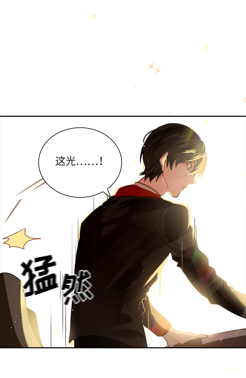 《红莲之罪转生成为女骑士》033 第三十三章 第29页