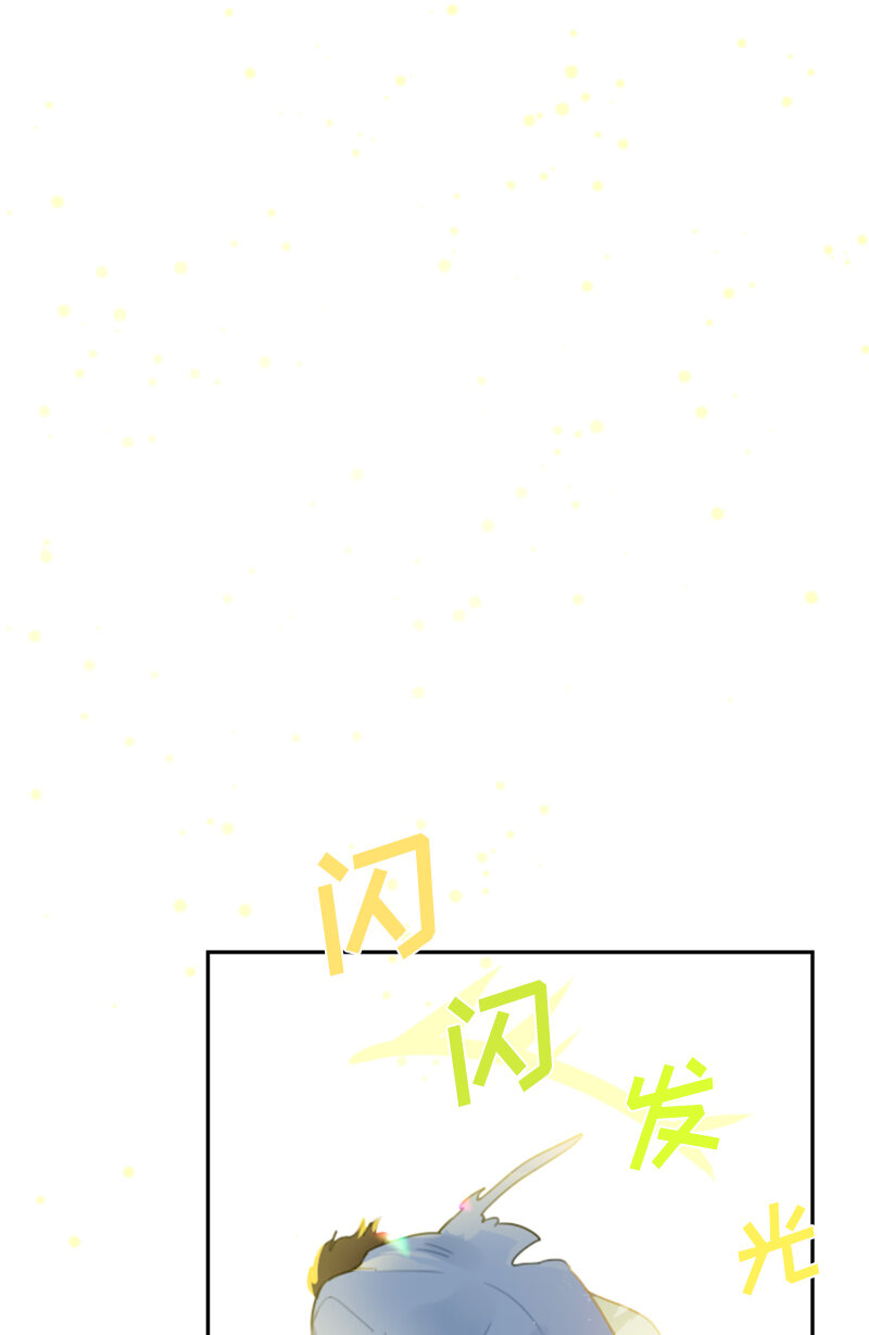 《红莲之罪转生成为女骑士》033 第三十三章 第30页