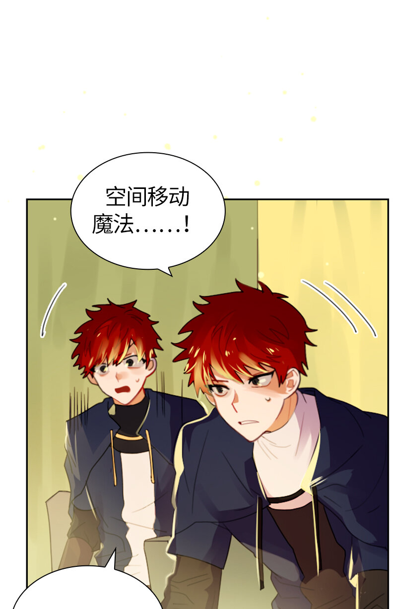 《红莲之罪转生成为女骑士》033 第三十三章 第33页