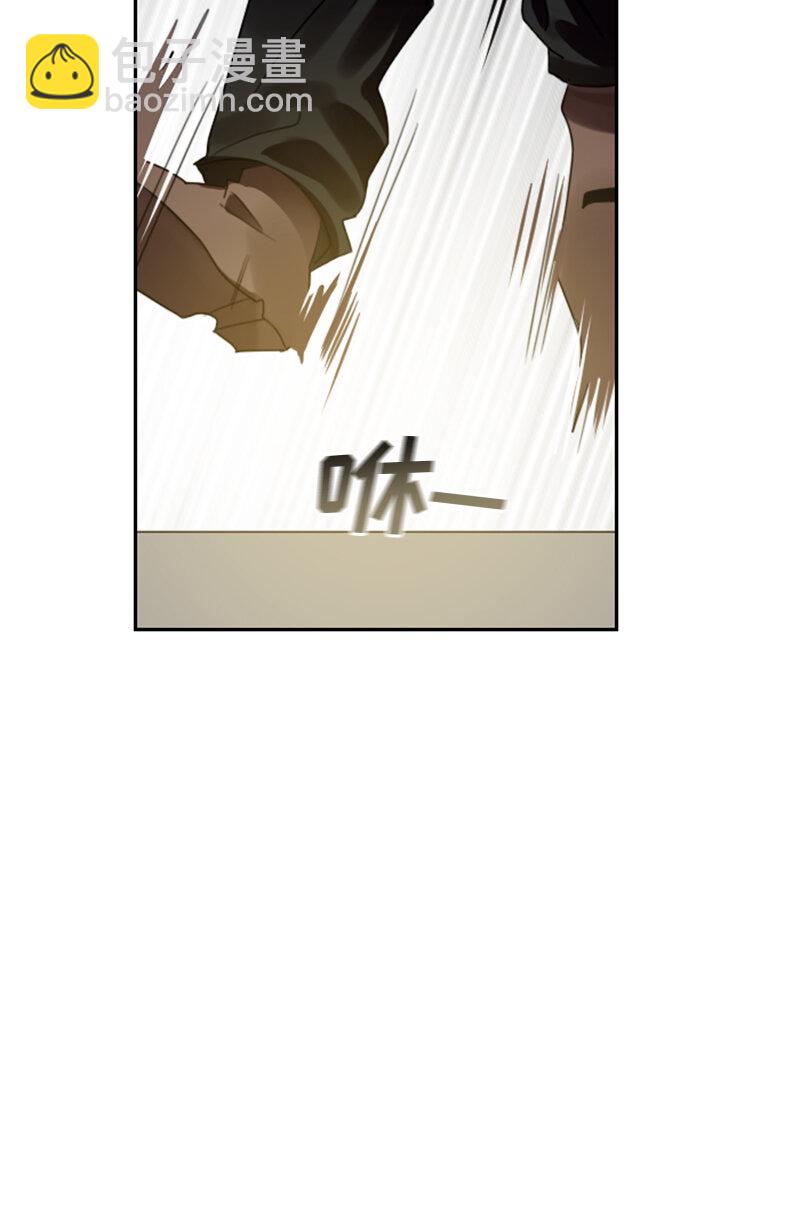 《红莲之罪转生成为女骑士》033 第三十三章 第35页