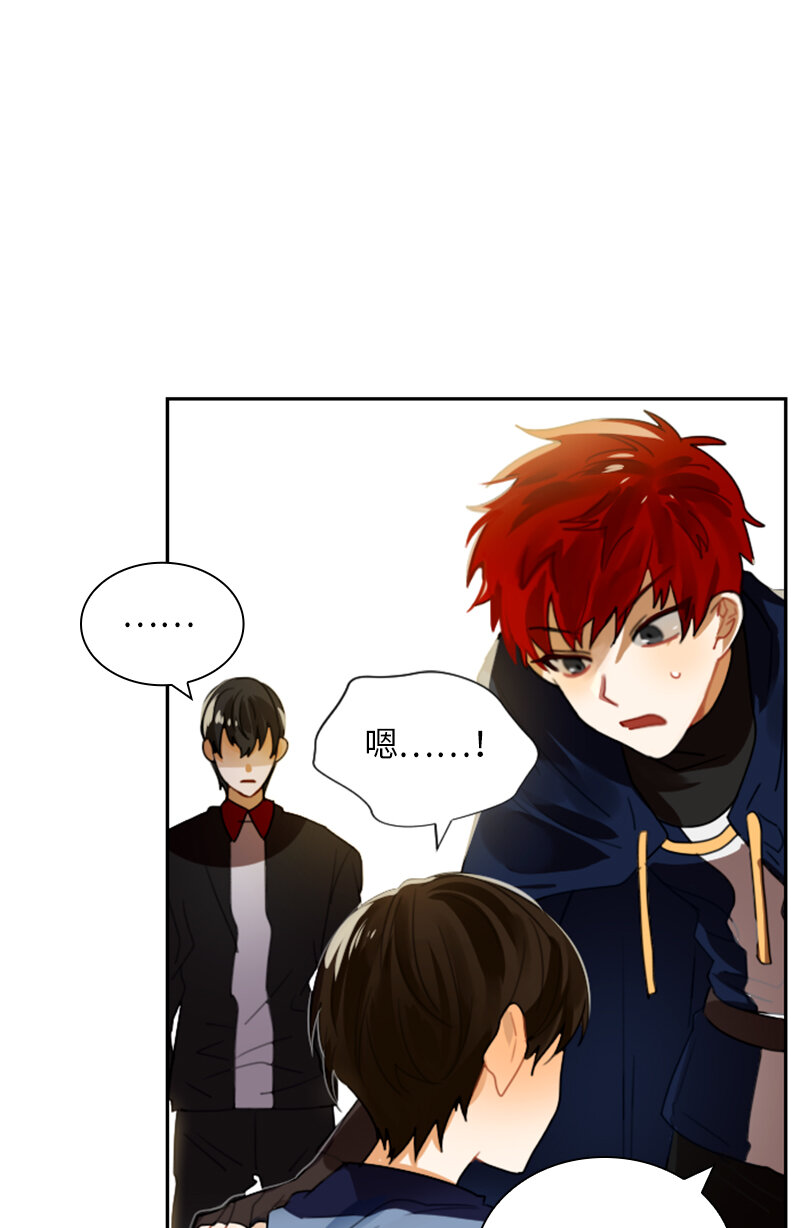 《红莲之罪转生成为女骑士》033 第三十三章 第37页
