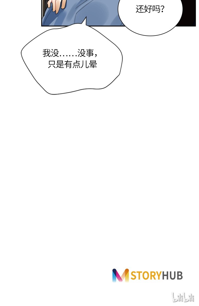 《红莲之罪转生成为女骑士》033 第三十三章 第38页