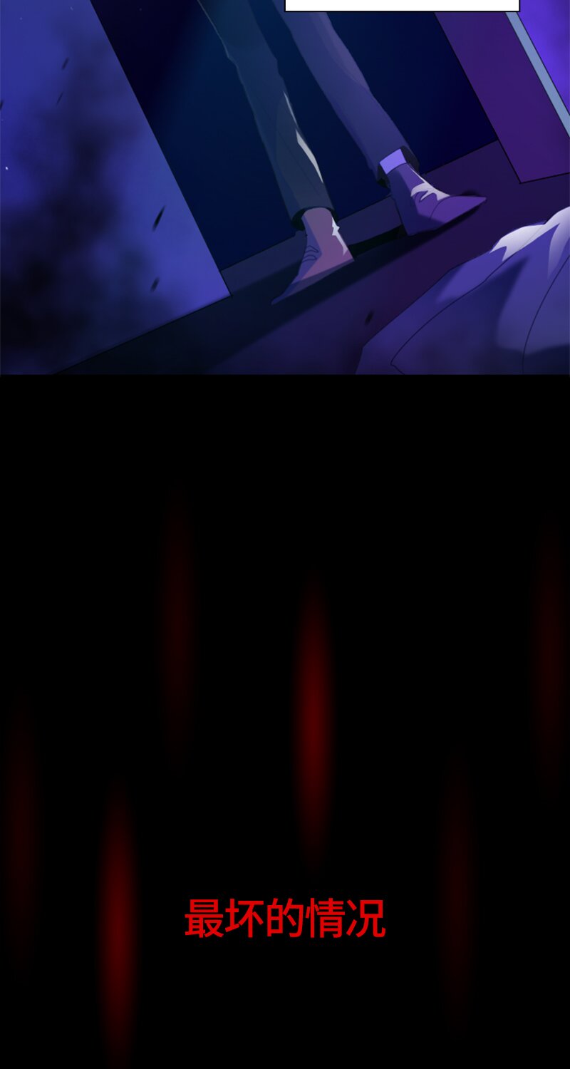 《红莲之罪转生成为女骑士》033 第三十三章 第3页