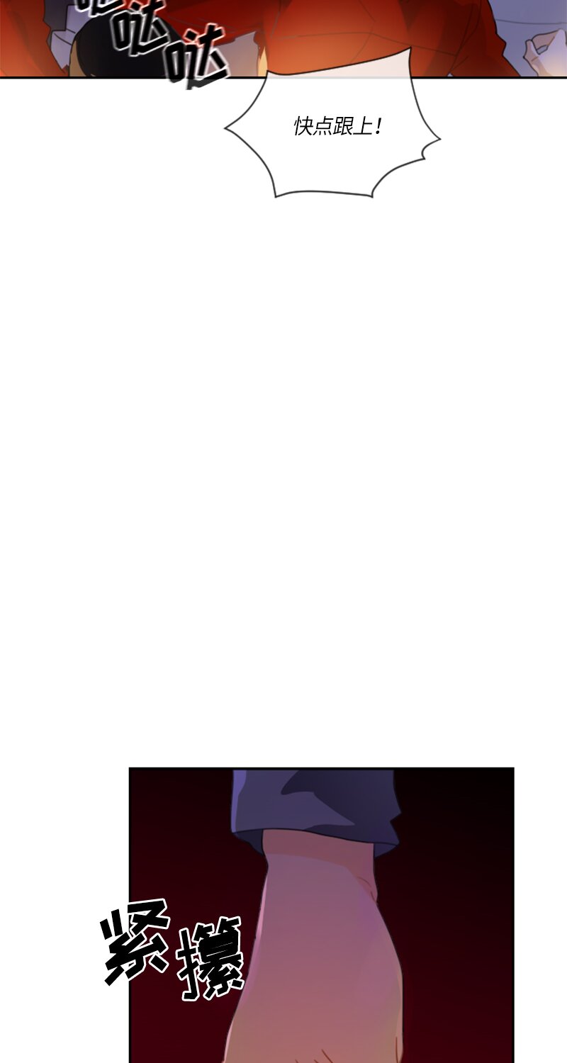 《红莲之罪转生成为女骑士》033 第三十三章 第6页