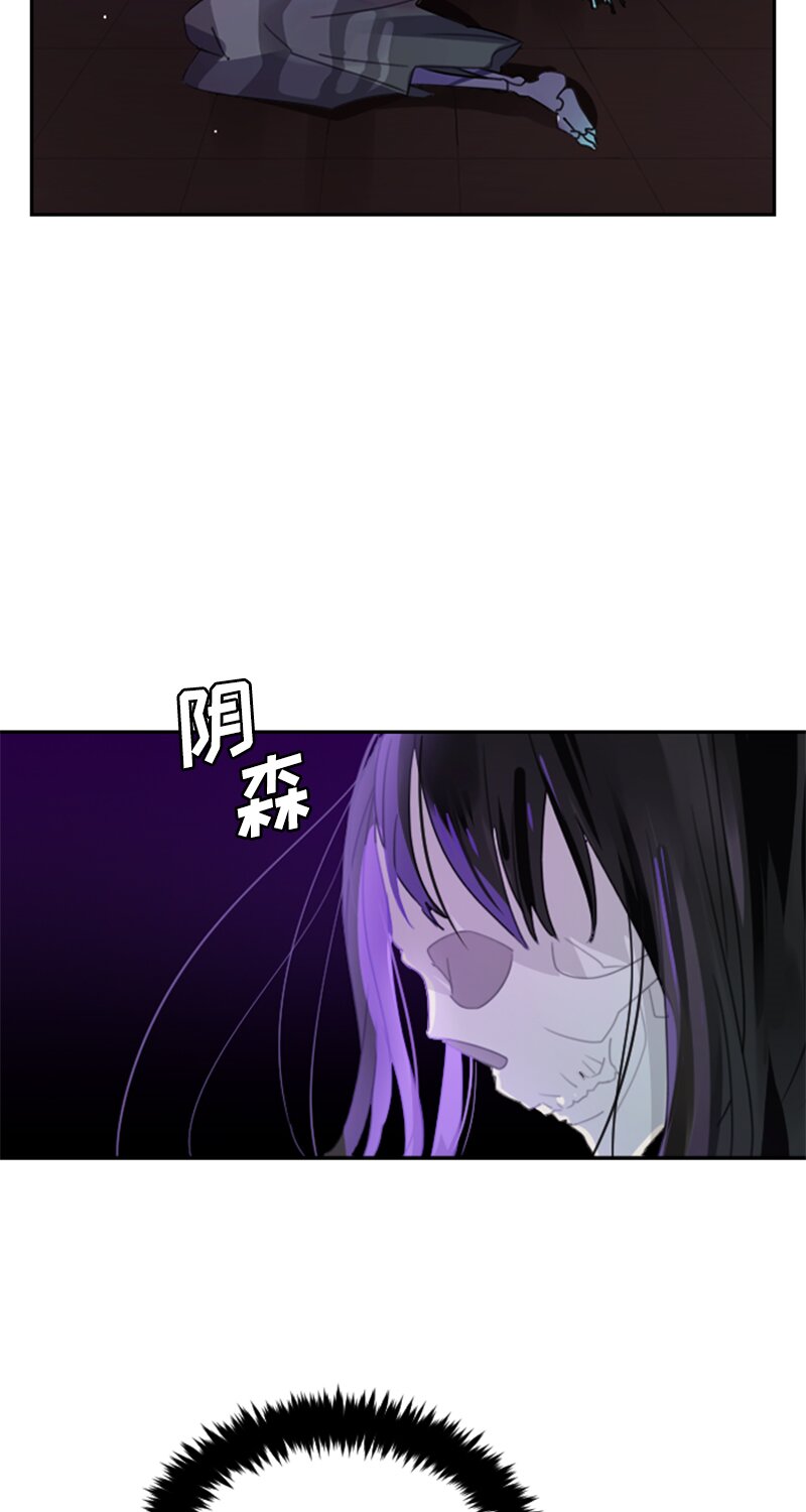《红莲之罪转生成为女骑士》033 第三十三章 第9页