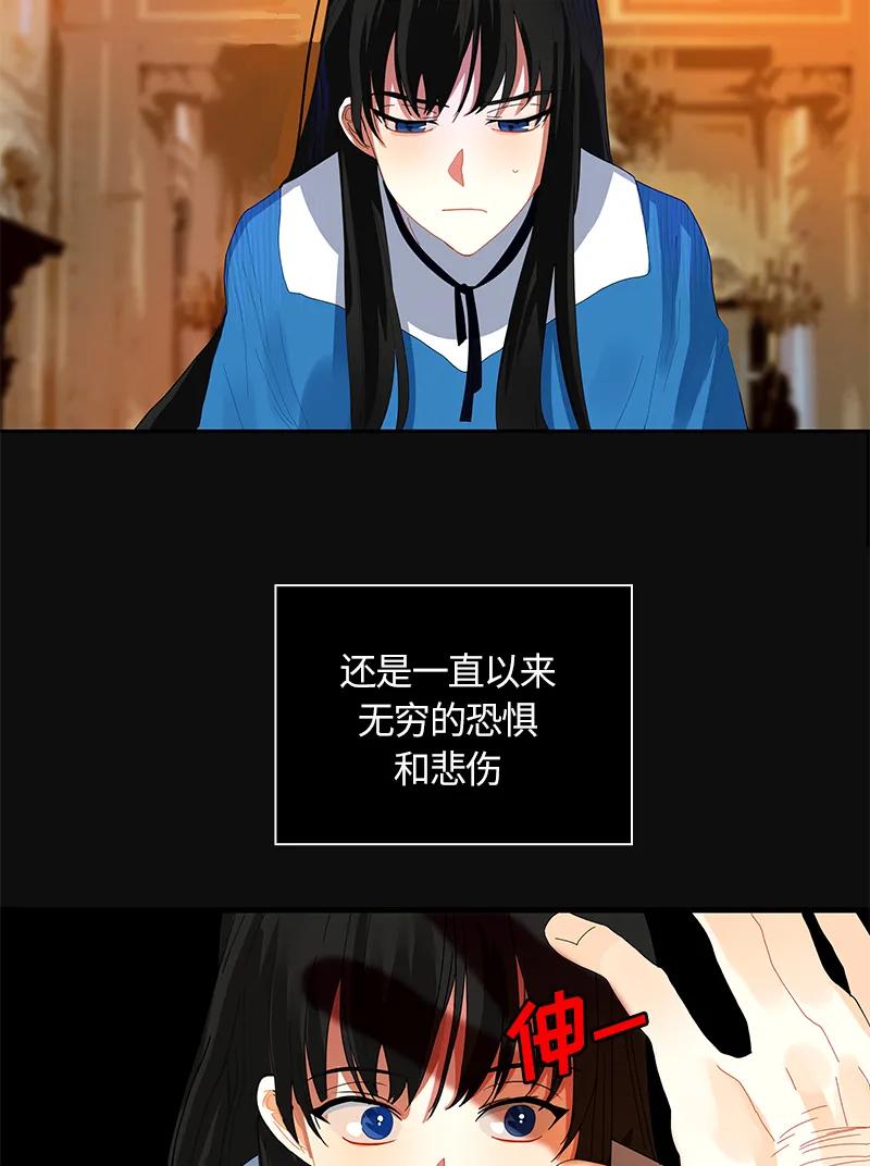 《红莲之罪转生成为女骑士》035 第三十五章 第10页