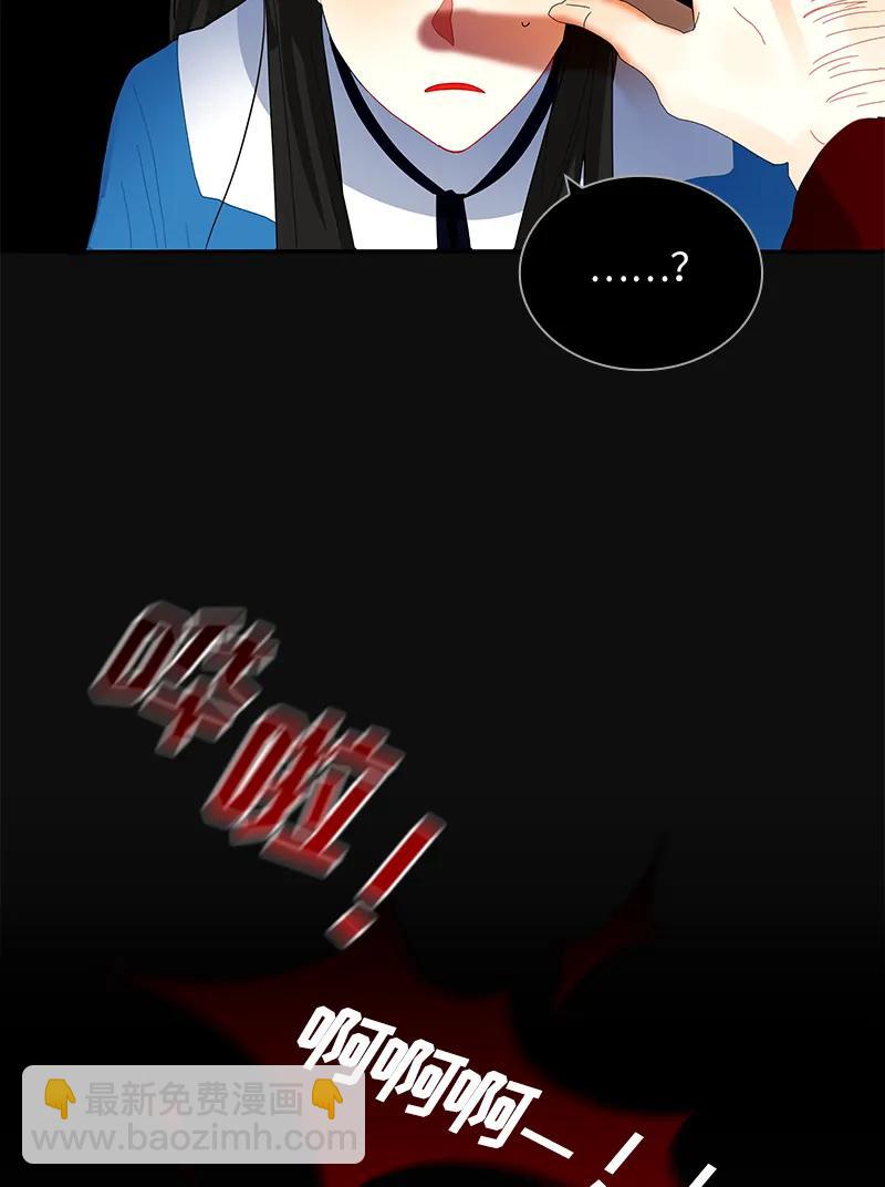 《红莲之罪转生成为女骑士》035 第三十五章 第11页