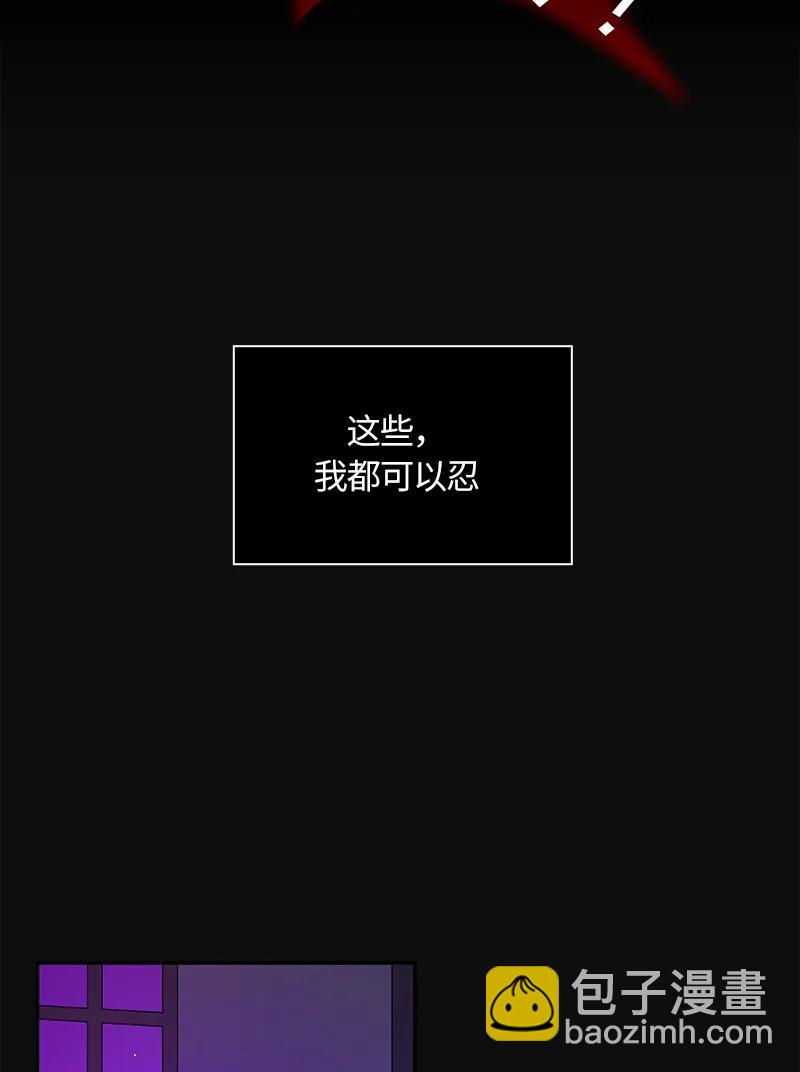 《红莲之罪转生成为女骑士》035 第三十五章 第12页