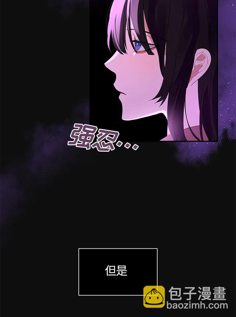 《红莲之罪转生成为女骑士》035 第三十五章 第14页