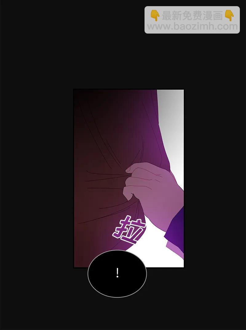 《红莲之罪转生成为女骑士》035 第三十五章 第15页