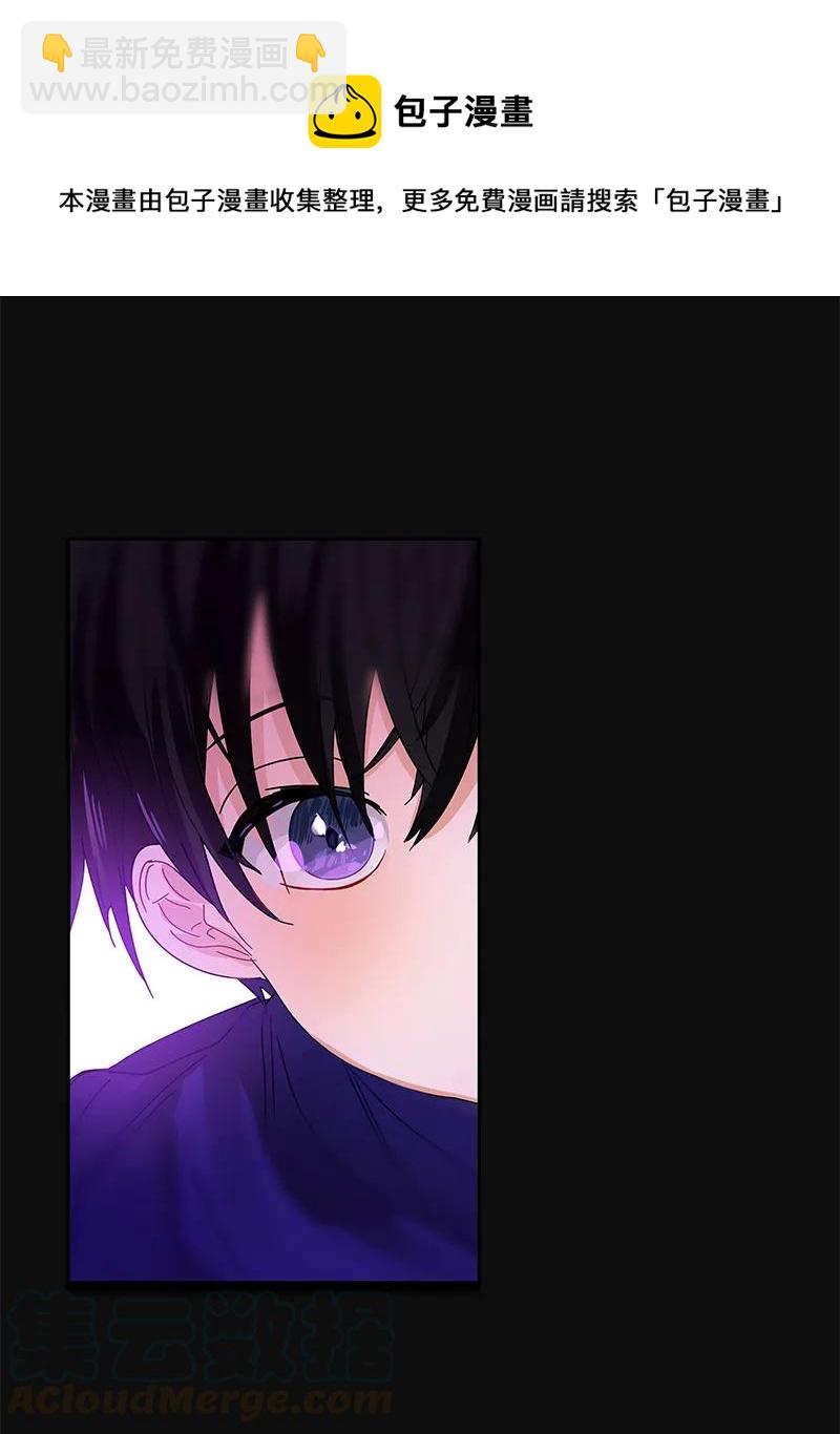 《红莲之罪转生成为女骑士》035 第三十五章 第17页
