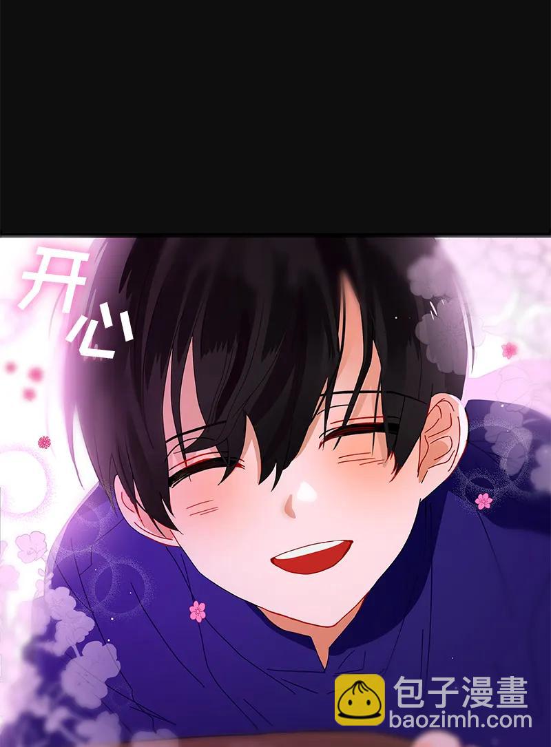 《红莲之罪转生成为女骑士》035 第三十五章 第18页