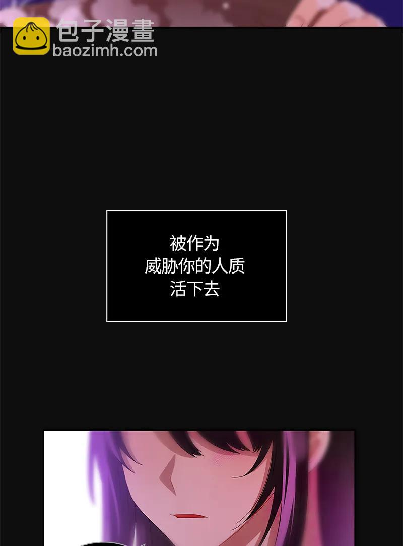 《红莲之罪转生成为女骑士》035 第三十五章 第19页