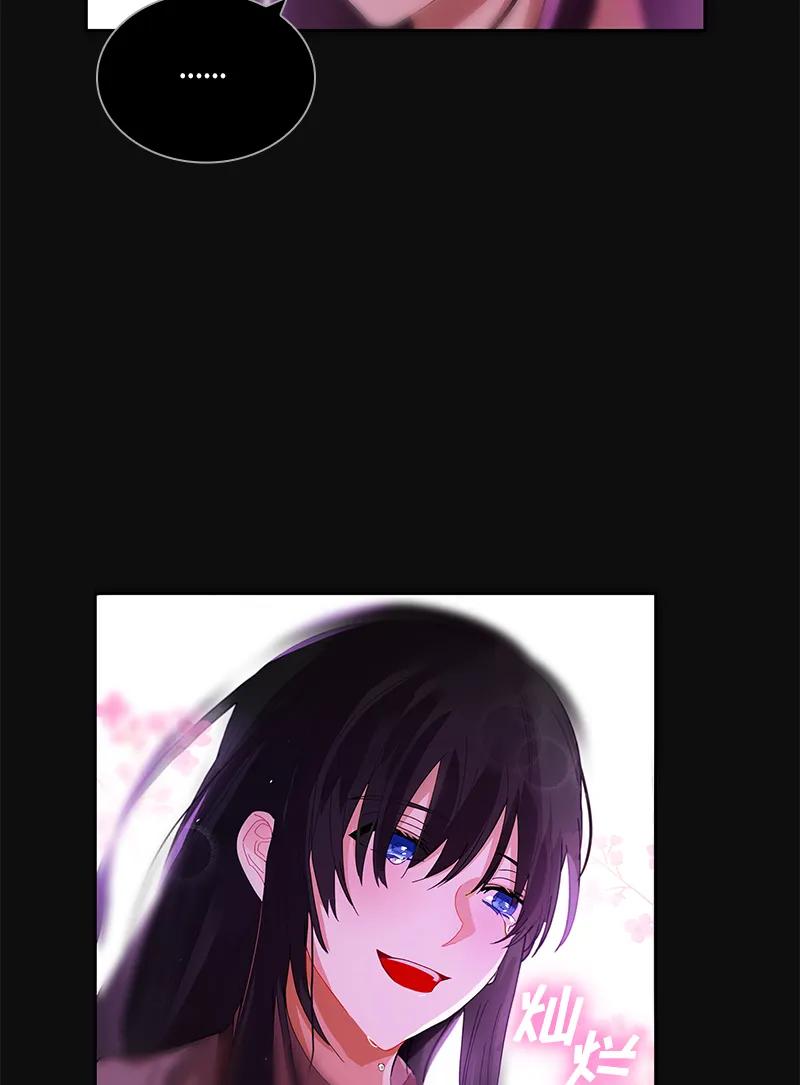 《红莲之罪转生成为女骑士》035 第三十五章 第20页