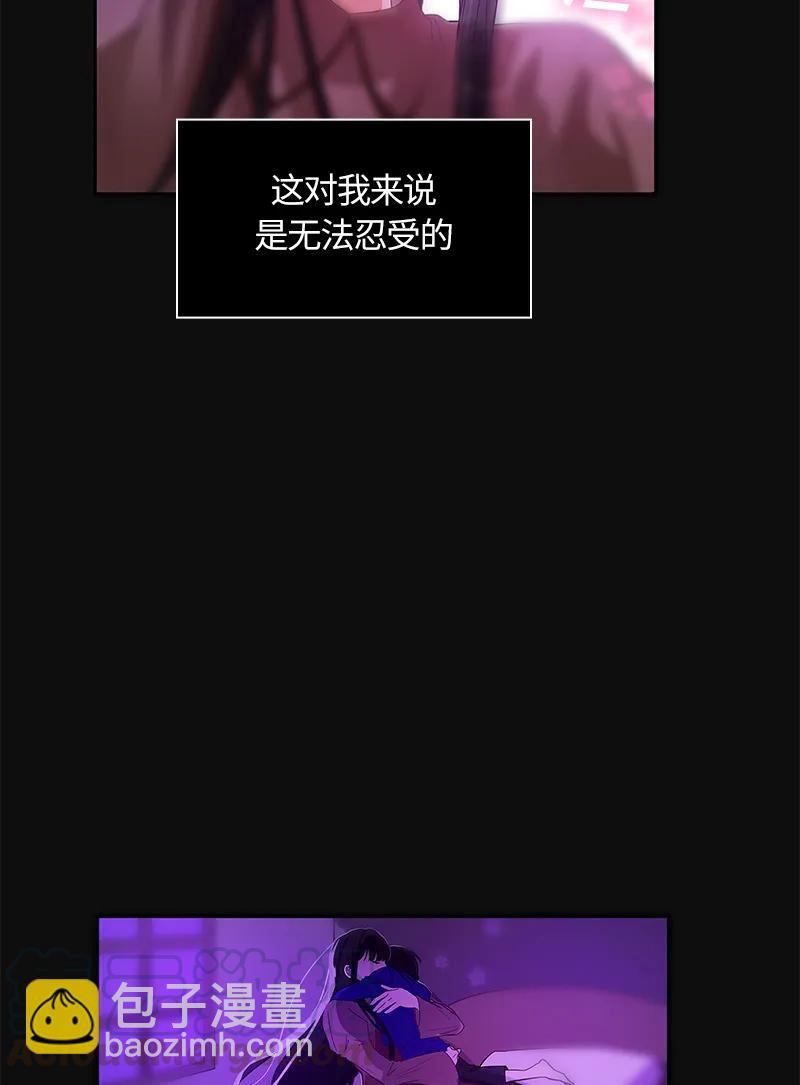 《红莲之罪转生成为女骑士》035 第三十五章 第21页