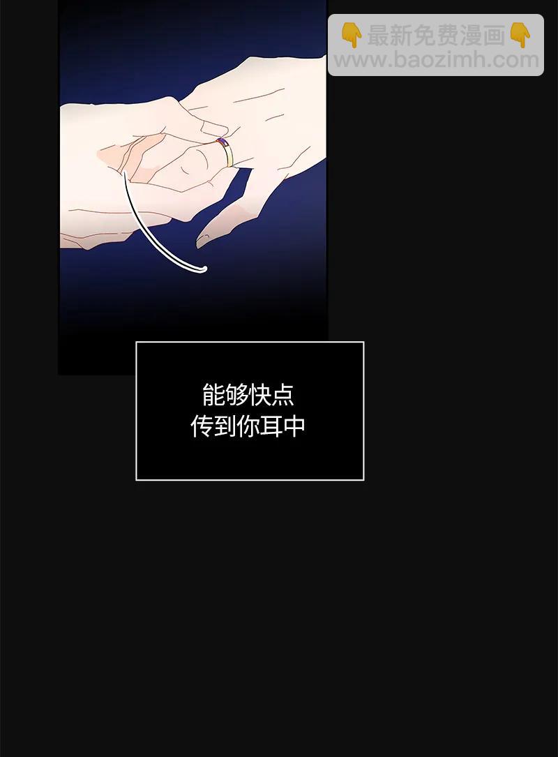 《红莲之罪转生成为女骑士》035 第三十五章 第23页