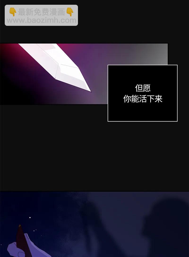 《红莲之罪转生成为女骑士》035 第三十五章 第24页