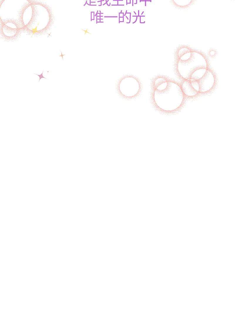 《红莲之罪转生成为女骑士》035 第三十五章 第27页